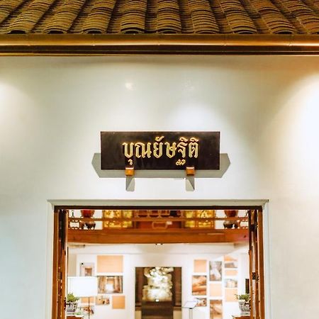 Punyashthiti Villa Chanthaburi Exterior photo
