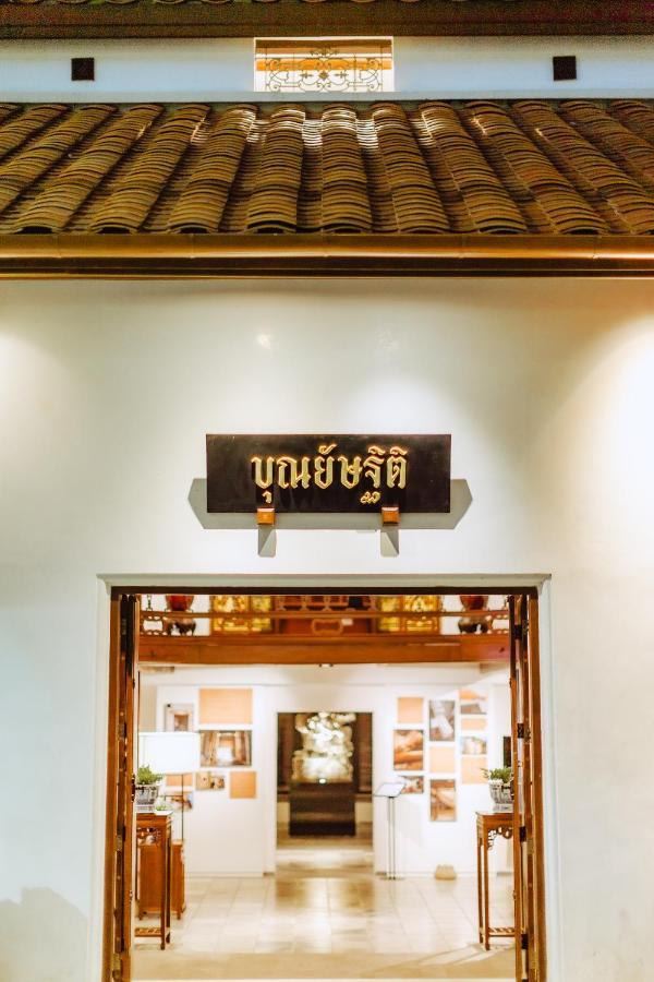 Punyashthiti Villa Chanthaburi Exterior photo